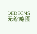 <strong>谷歌大脑担任人撰文引见谷歌大脑的 20</strong>&hellip;